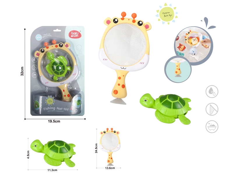 BATH TOYS W/WIND UP ANIMAL - HP1162218
