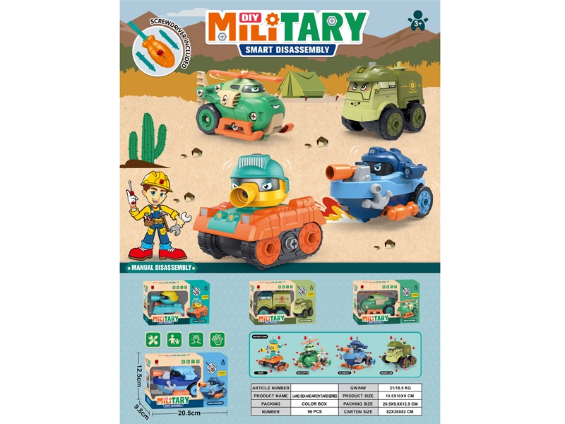 DIY MILITARY VEHICLE 4 ASST. - HP1162219