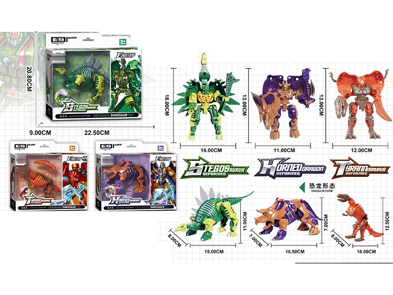 DEFORMATION DINOSAUR 3 COLORS - HP1162304