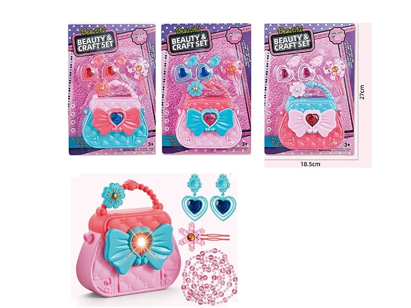 BEAUTY SET - HP1162306