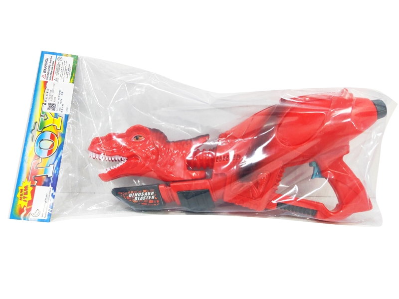WATER GUN - HP1162368