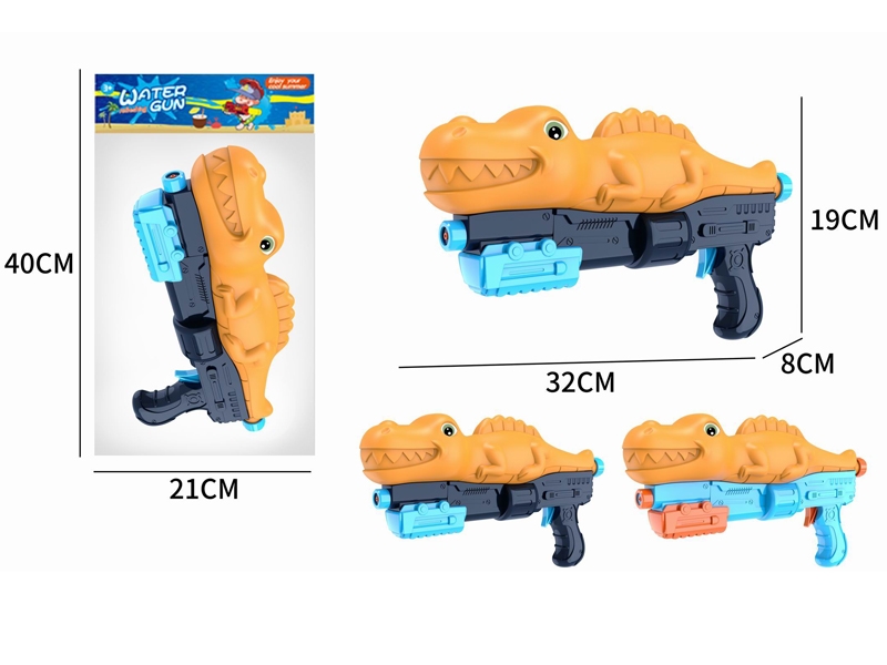WATER GUN - HP1162380