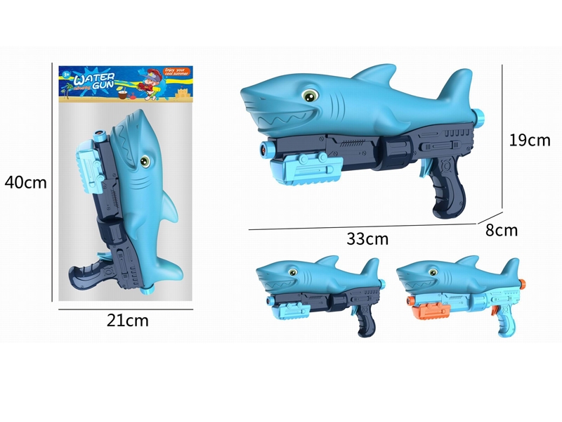 WATER GUN - HP1162381