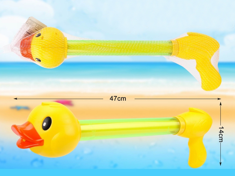 WATER GUN - HP1162424