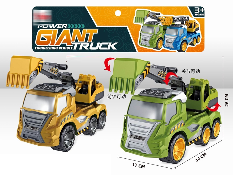 FREE WAY CONSTRUCTION TRUCK - HP1162435