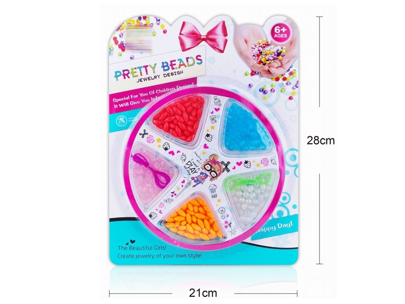  BEAD SET - HP1162463
