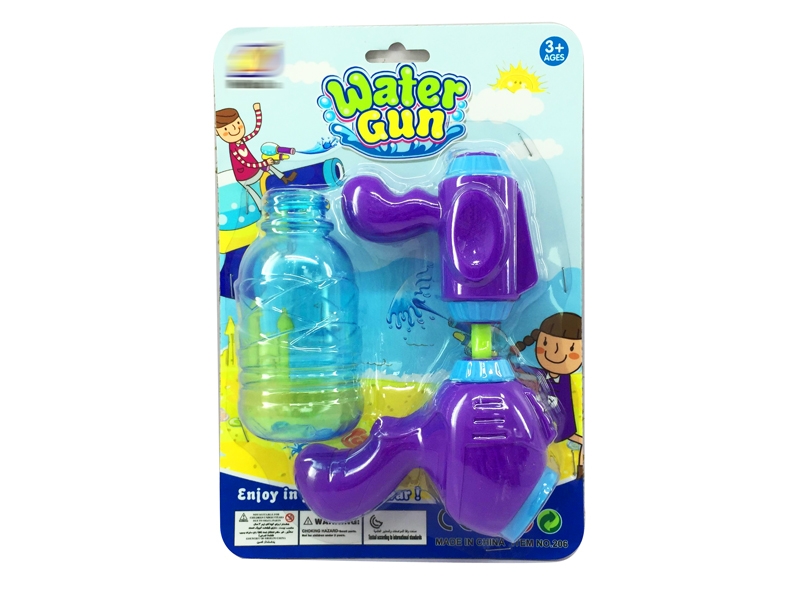 WATER GUN - HP1162468