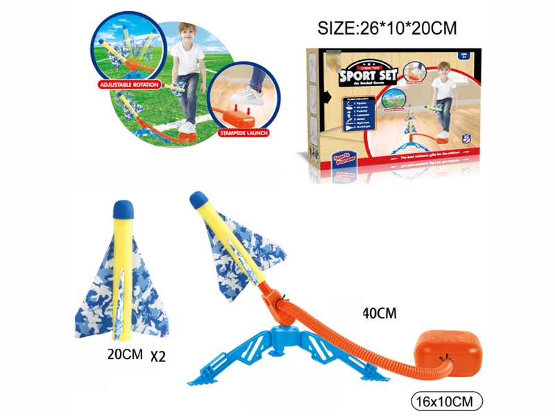 SUPER SLINGSHOT - HP1162594
