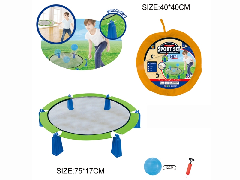 2 IN 1 SPORT SET - HP1162596