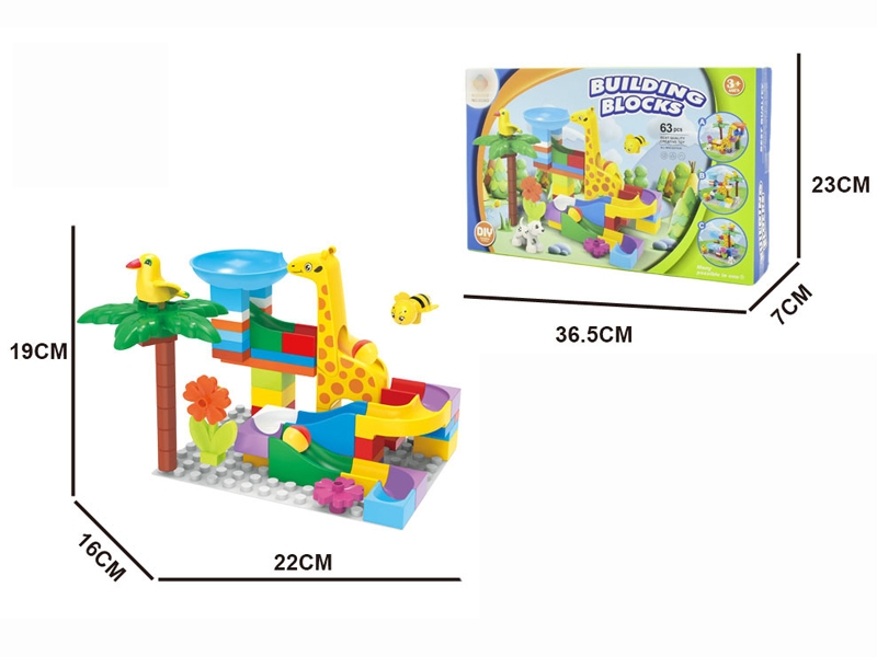BUILDING BLOCKS 63PCS - HP1162598