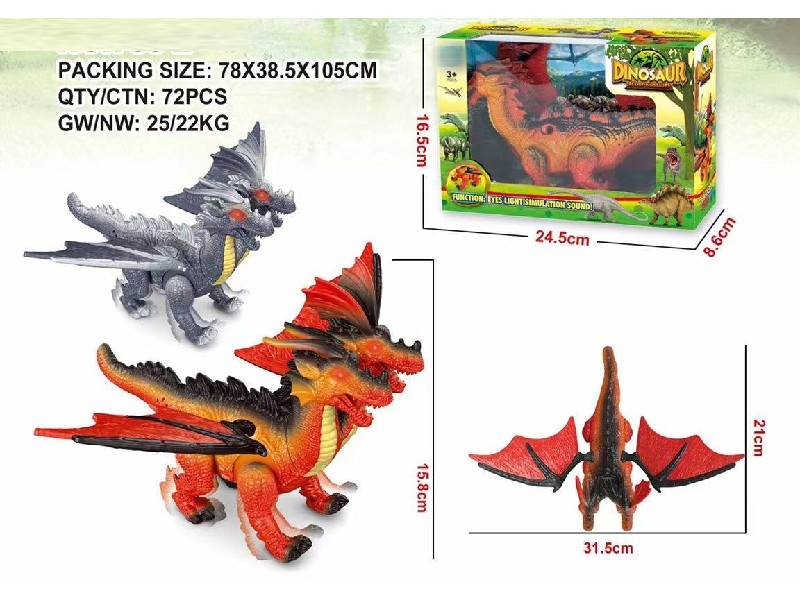 B/O DINOSAUR W/WALKING & LIGHT & SOUND - HP1162645