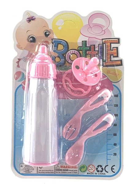  BABY MILK BOTTLES - HP1162828