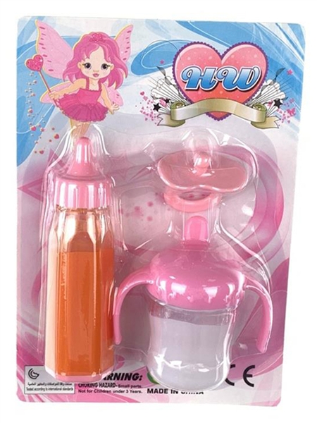  BABY MILK BOTTLES - HP1162830