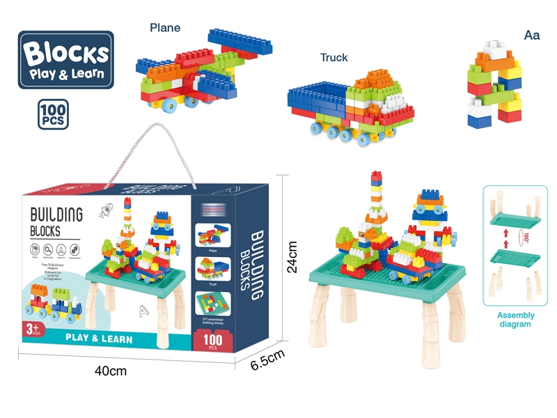 BUILDING BLOCKS（100PCS） - HP1163009