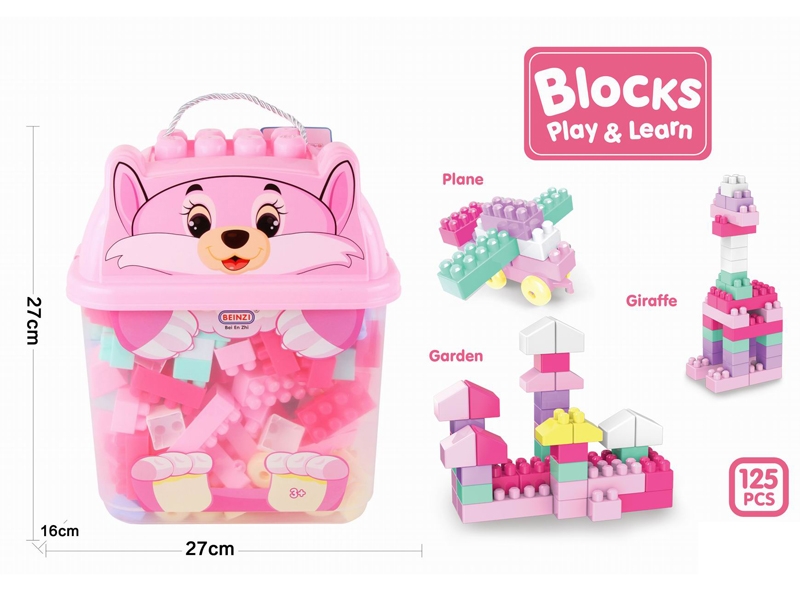 BUILDING BLOCKS 125PCS - HP1163012
