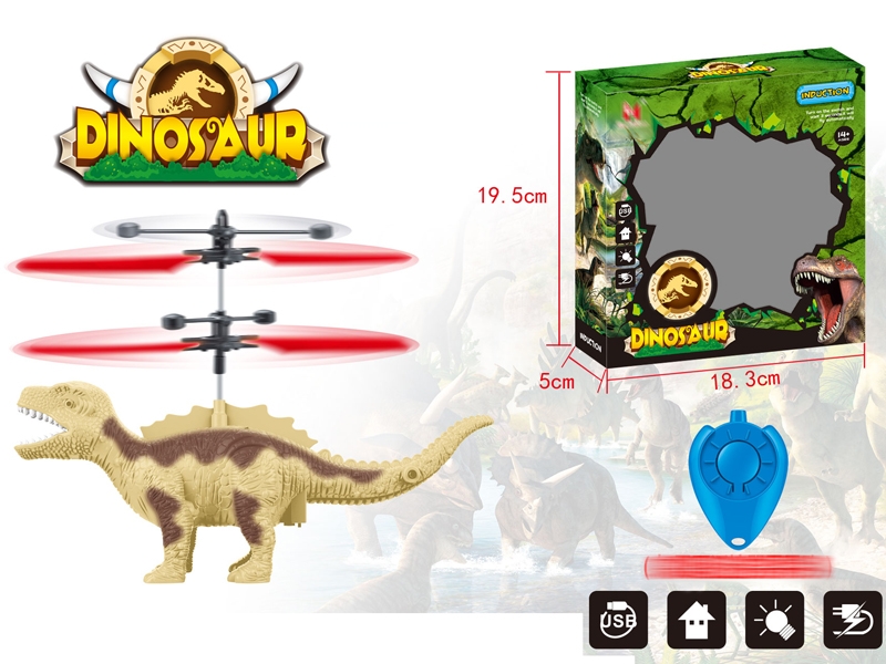 Sensing Dinosaur aircraft - HP1163087