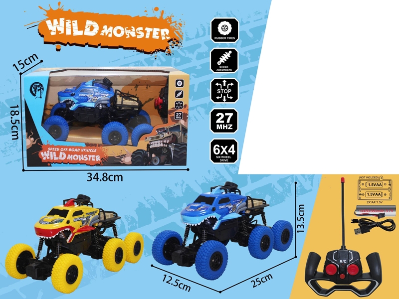 4 FUNCTION R/C CAR,INCLUDED BATTERY - HP1163114