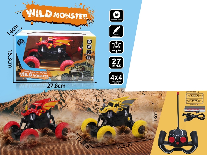 4 FUNCTION R/C CAR,INCLUDED BATTERY - HP1163115