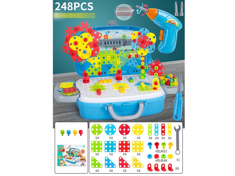 3D手电钻拼装 248PCS - HP1163118