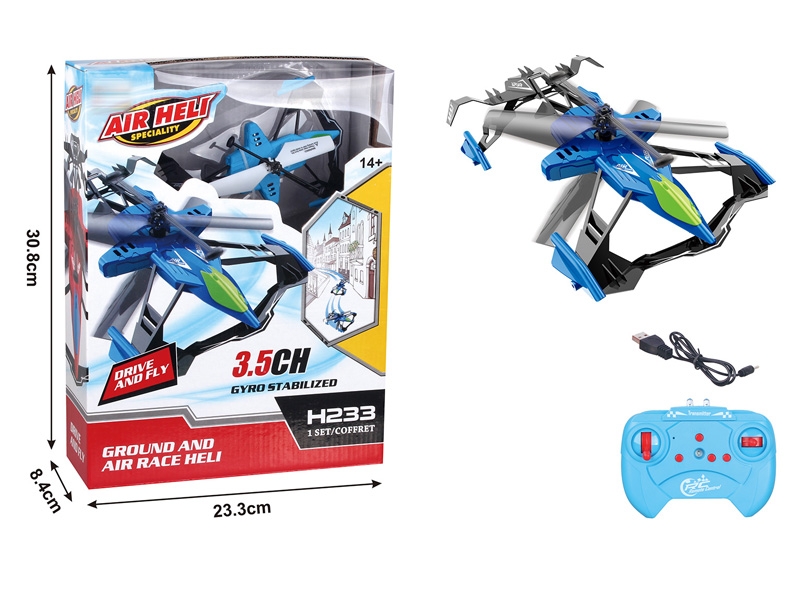 3.5CH RC CAR - HP1163331