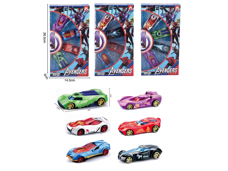 FREE WAY DIE CAS CAR - HP1163522