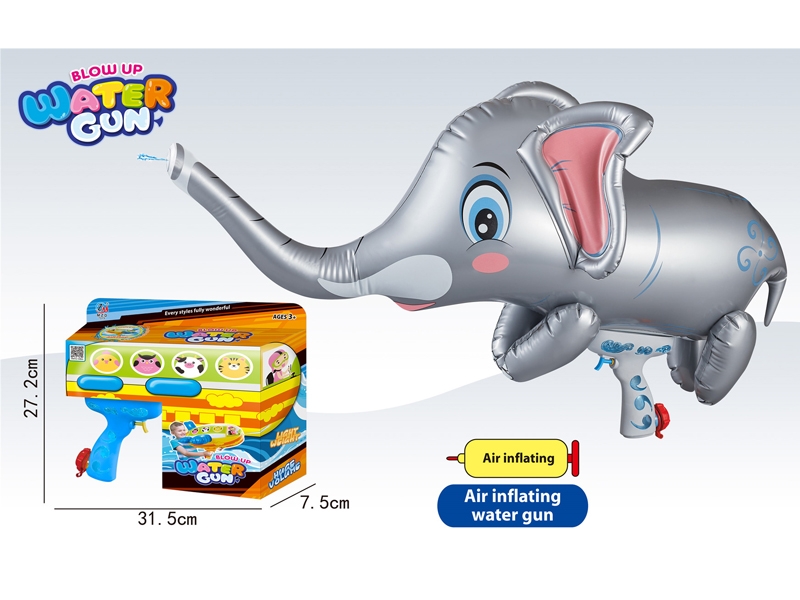 WATER GUN - HP1163583