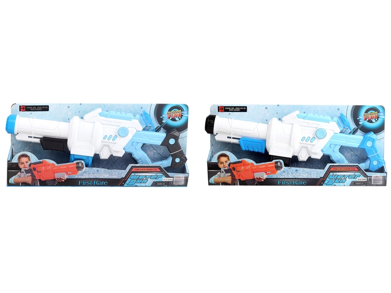 WATER GUN - HP1163608