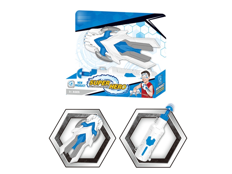 WATER CANNON - HP1163624