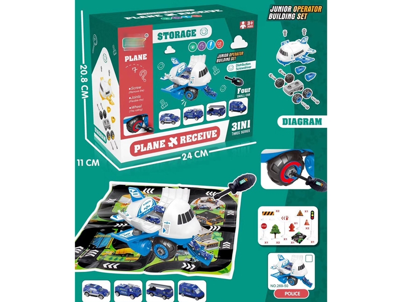 FREE WAY SET,1 PLANE ,4 CAR - HP1163638