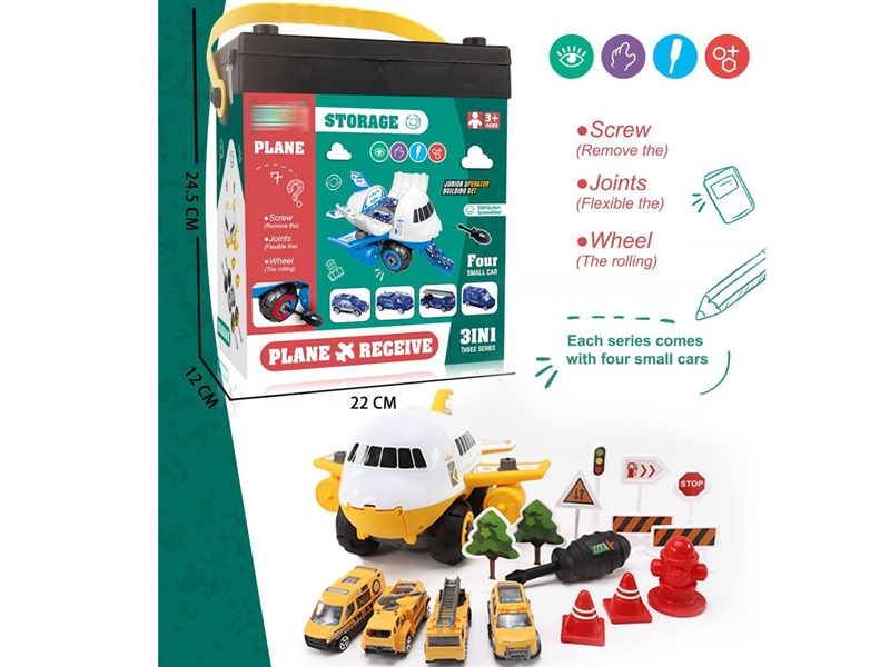 FREE WAY SET,1 PLANE ,4 CAR - HP1163640