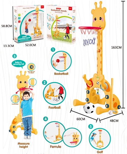 5 IN 1 BASKETBALL GAME SET - HP1163776