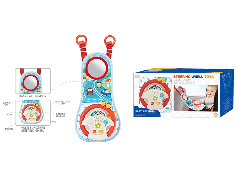 BABY STEERING WHELL TOYS - HP1163807