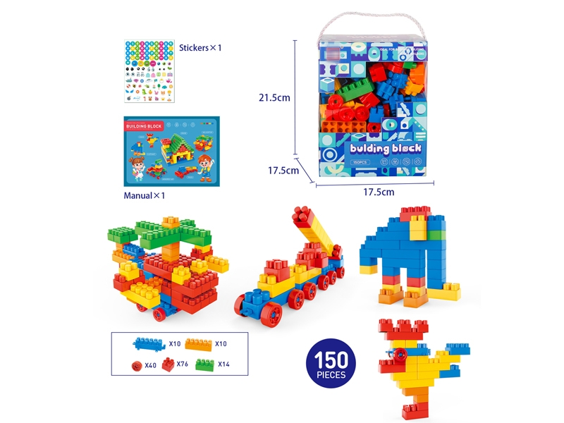 BLOCKS 150PCS - HP1163831
