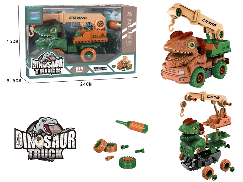 DIY DINOSAUR FRICTION CAR - HP1163850