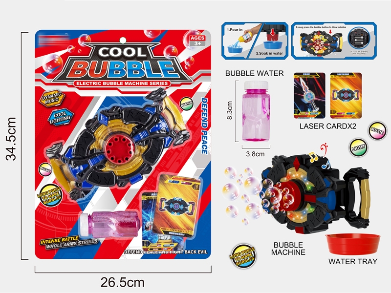 B/O BUBBLE W/LIGHT&SOUND - HP1163860