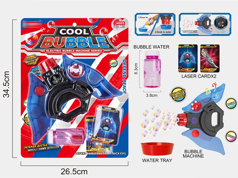 B/O BUBBLE W/LIGHT&SOUND - HP1163861