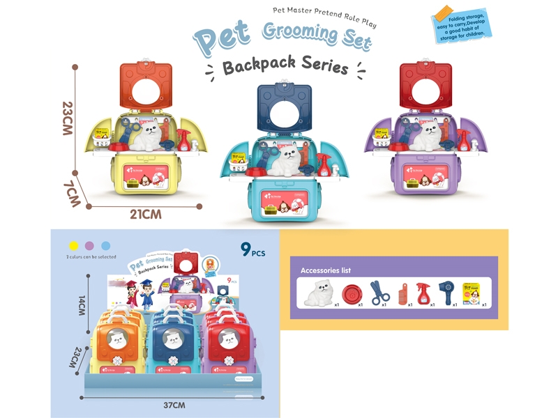 BACKPACK W/BEAUTY SET,9PCS/DISPLAY BOX,YELLOW/BLUE/PURPLE - HP1163925