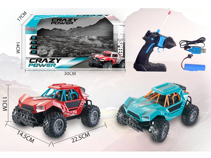 4CH R/C CAR ,INCLUDED BATTERY - HP1163989