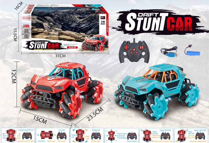 R/C CAR ,INCLUDED BATTERY - HP1163990