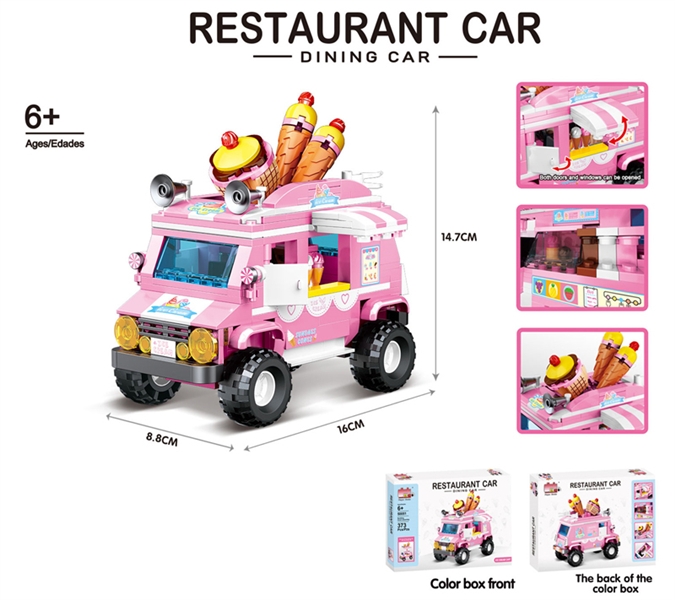 BLOCK-DINING CAR SERIES - CAKE CAR (GRANULES: 373PCS) - HP1163991
