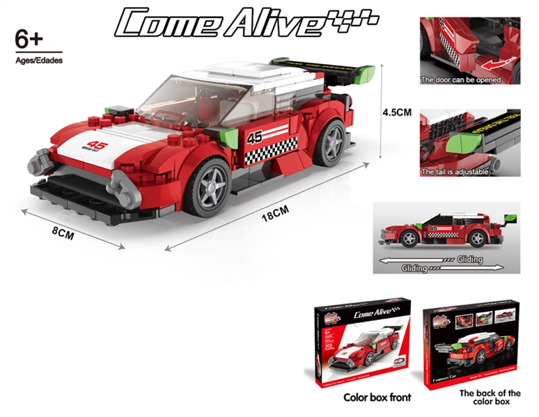 BLOCK-RACING SERIES - FERRARI (PARTICLE COUNT: 307PCS) - HP1163992