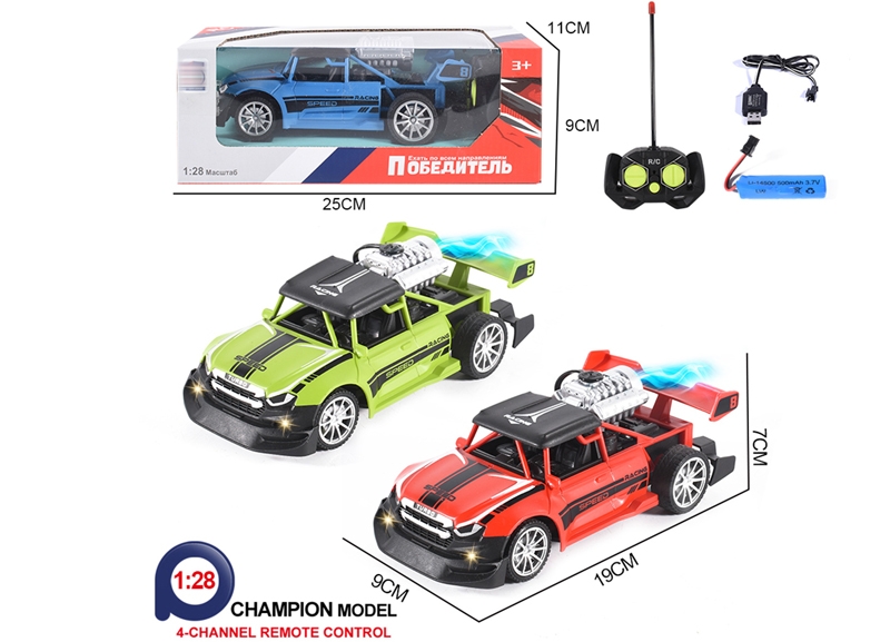1:28 R/C SPRAY CAR - HP1164051