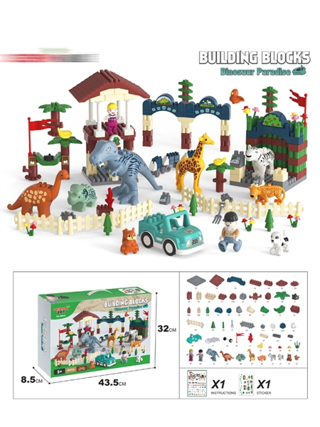 BUILDING BLOCKS 350PCS - HP1164090