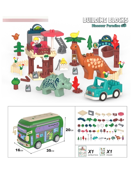 BUILDING BLOCKS 167PCS - HP1164093