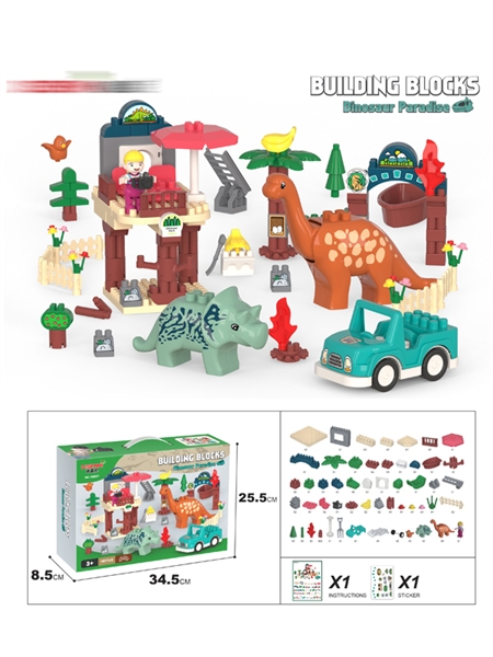 BUILDING BLOCKS 167PCS - HP1164095