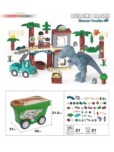 BUILDING BLOCKS 175PCS - HP1164096