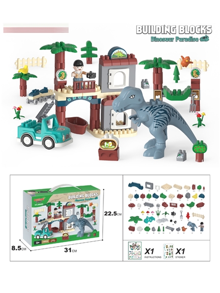 BUILDING BLOCKS 175PCS - HP1164097