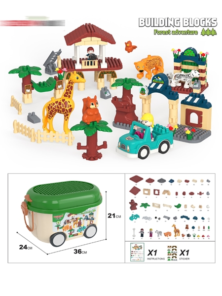 BUILDING BLOCKS 263PCS - HP1164098