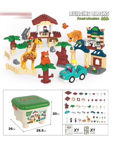 BUILDING BLOCKS 263PCS - HP1164099