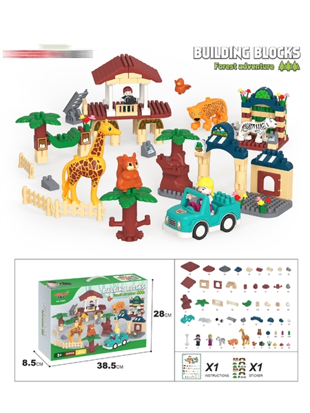BUILDING BLOCKS 263PCS - HP1164100